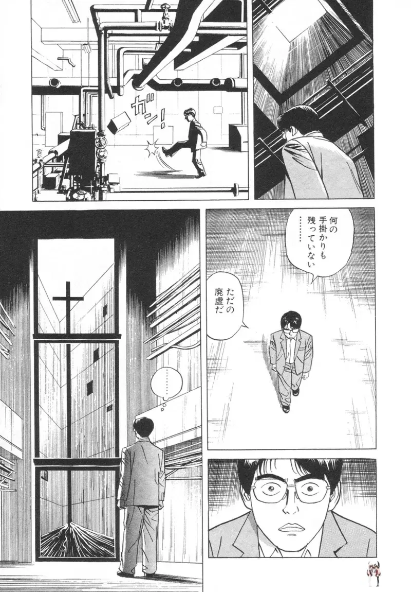 Image #205
