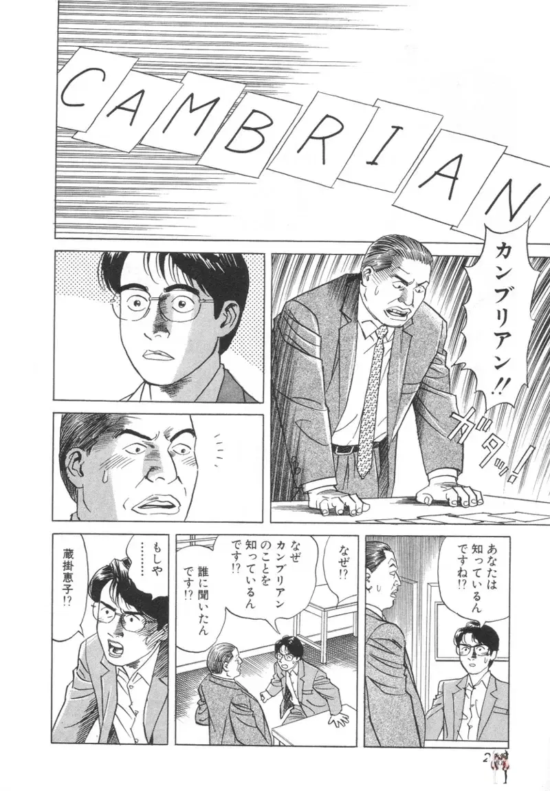 Image #214