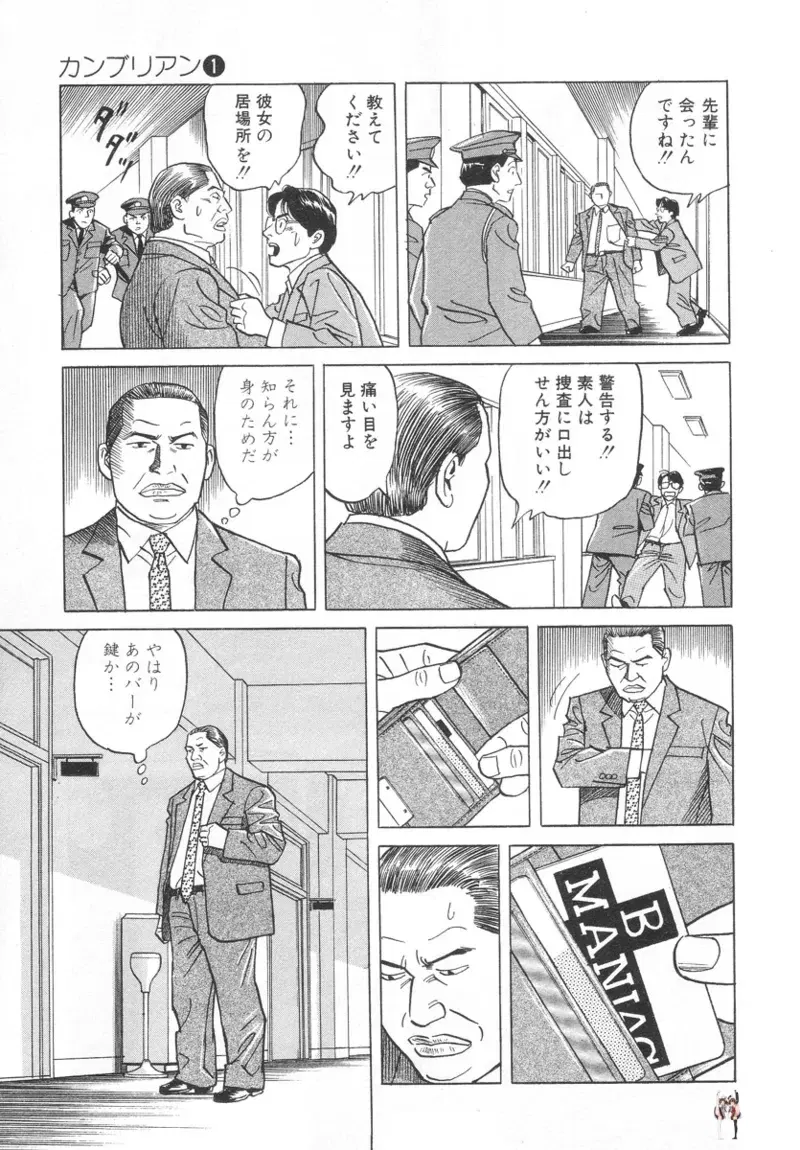 Image #215