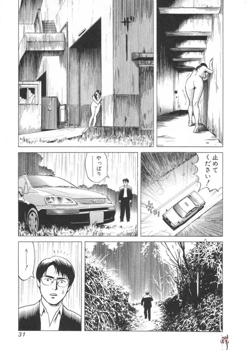 Image #32