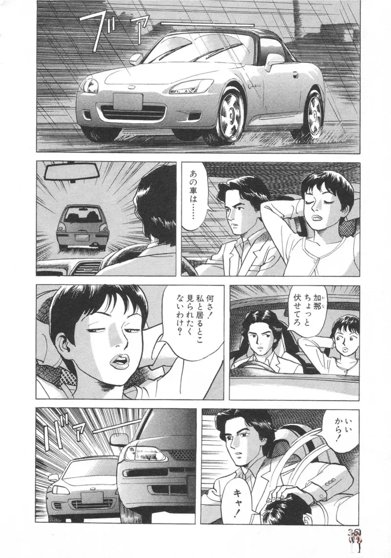 Image #37