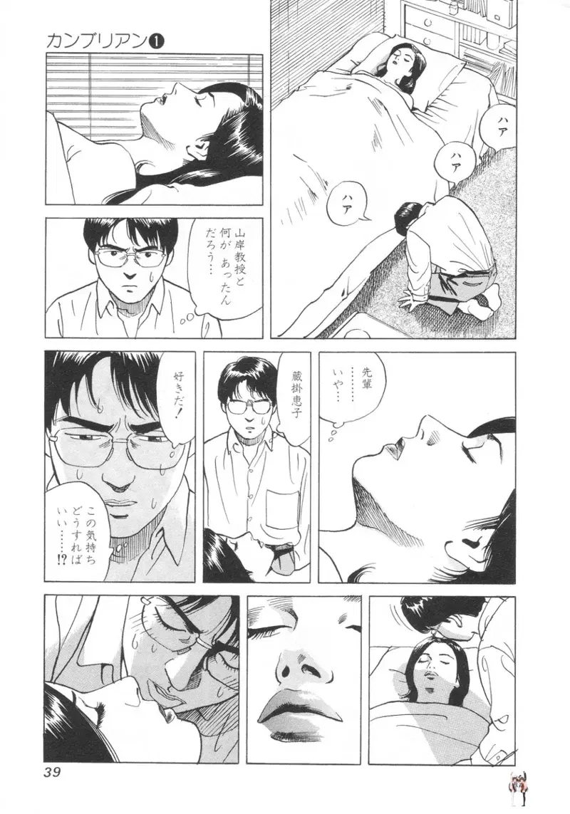 Image #40