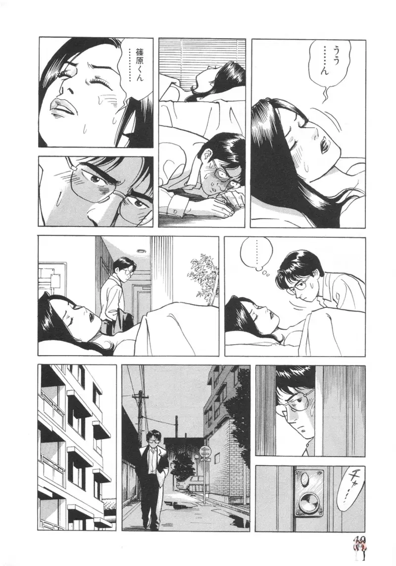 Image #41