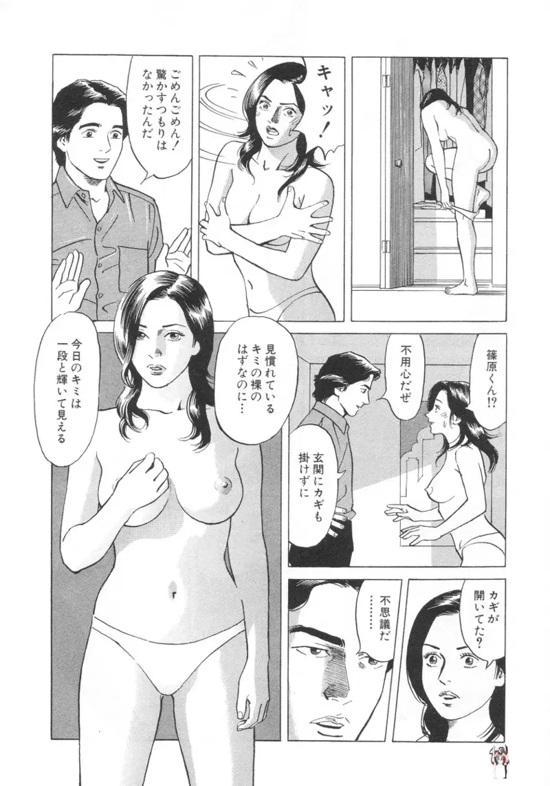 Image #43