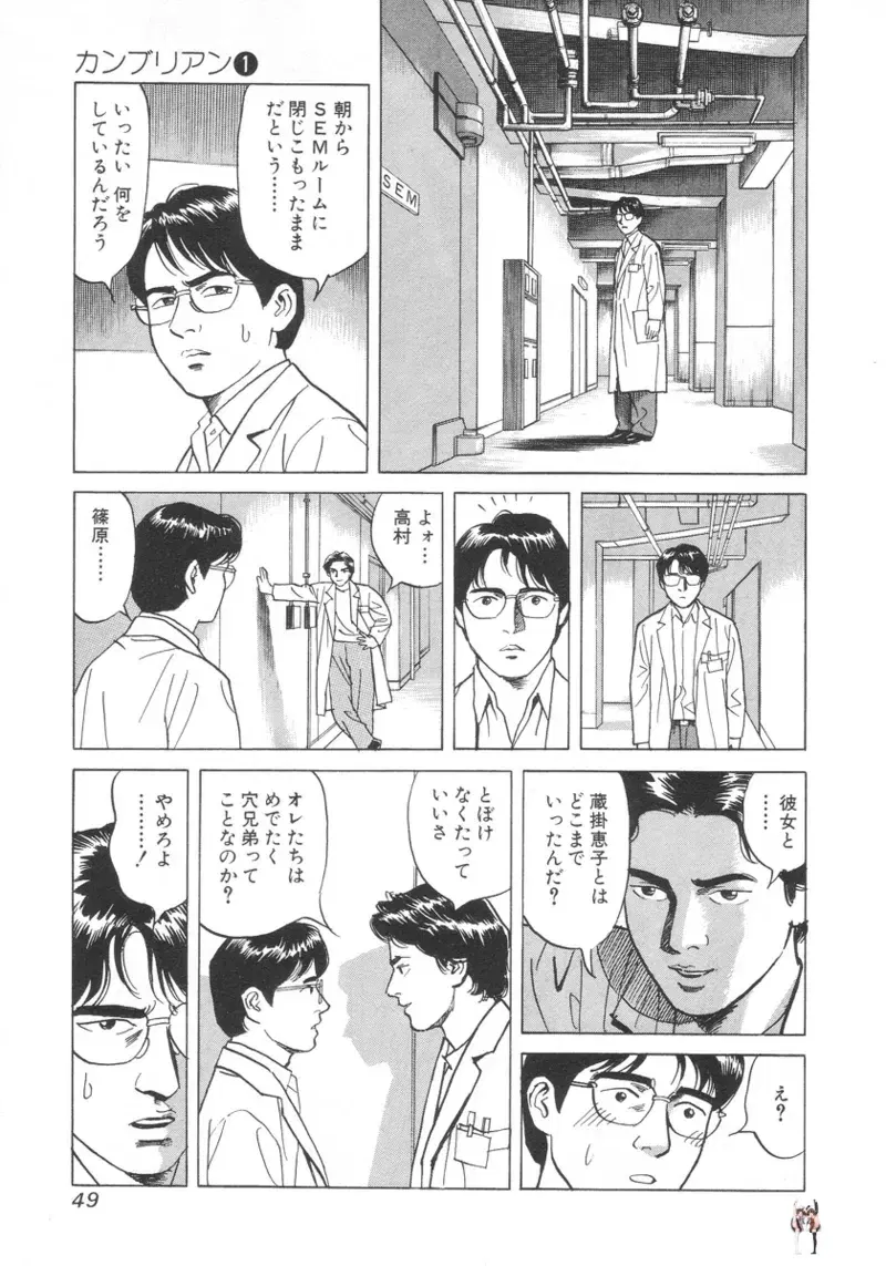 Image #50