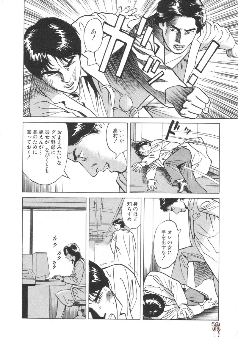 Image #51