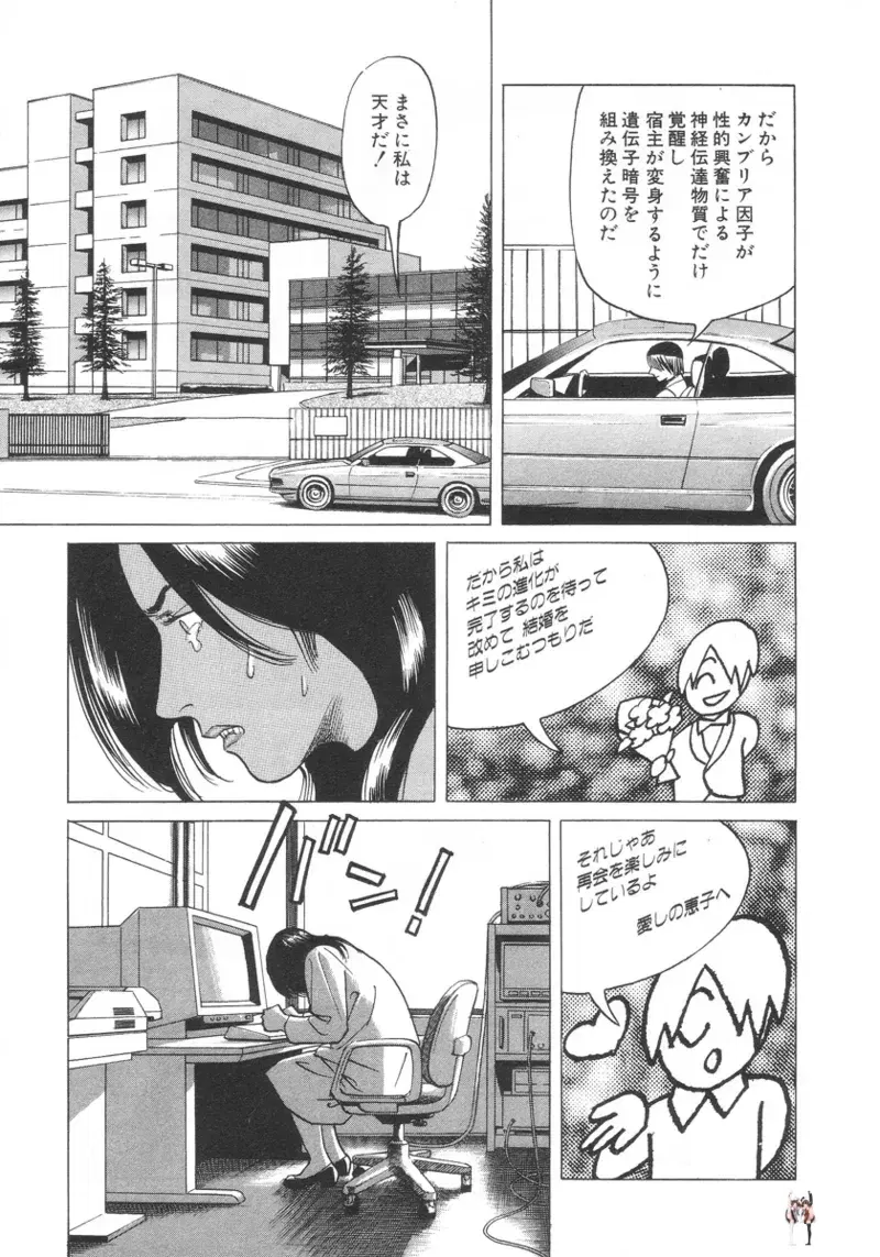 Image #54
