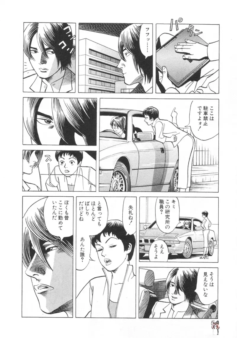 Image #55