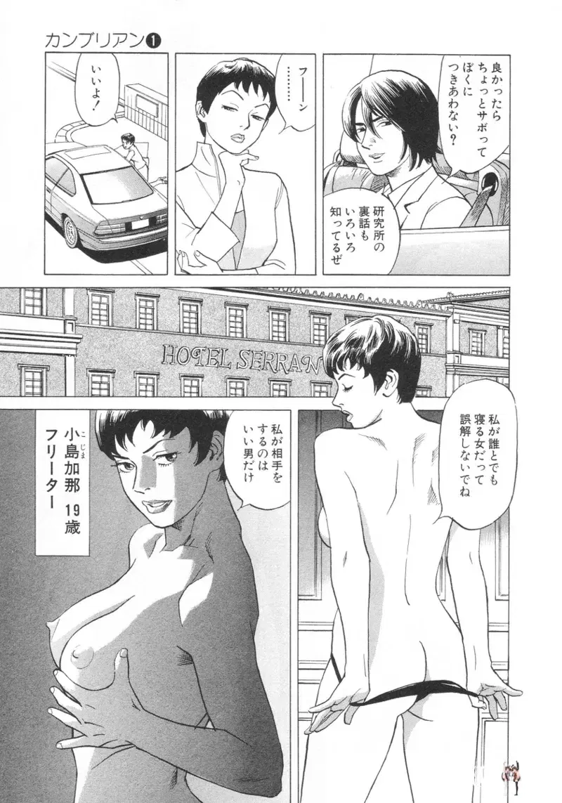 Image #56