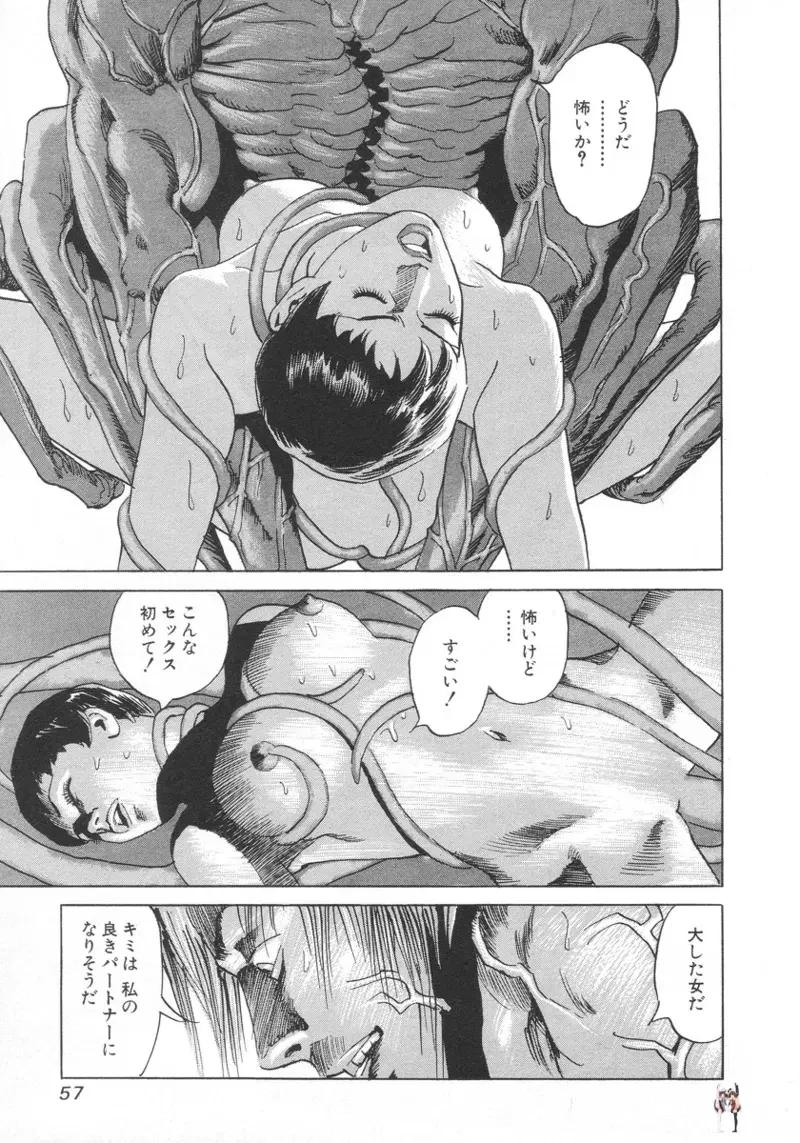 Image #58
