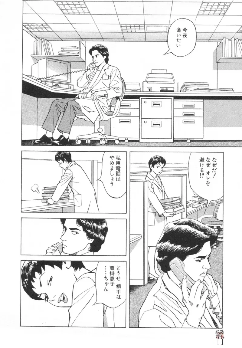 Image #62