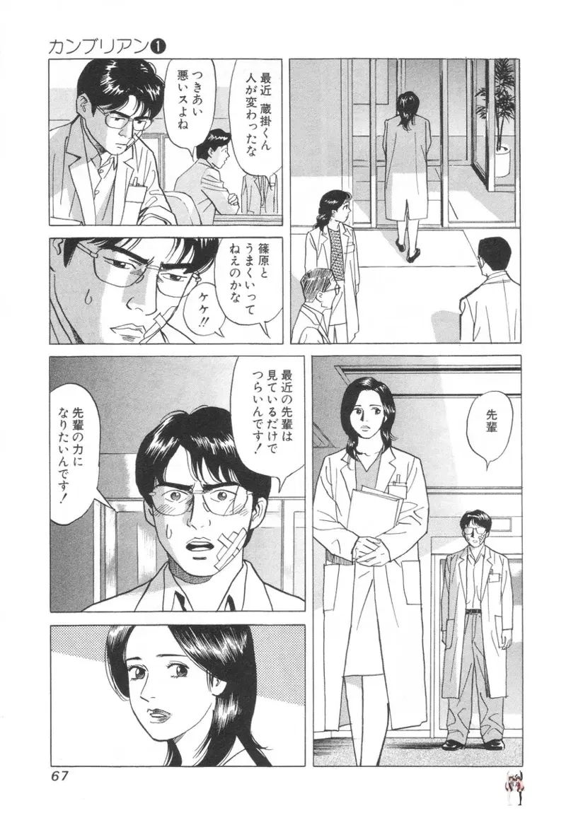 Image #67