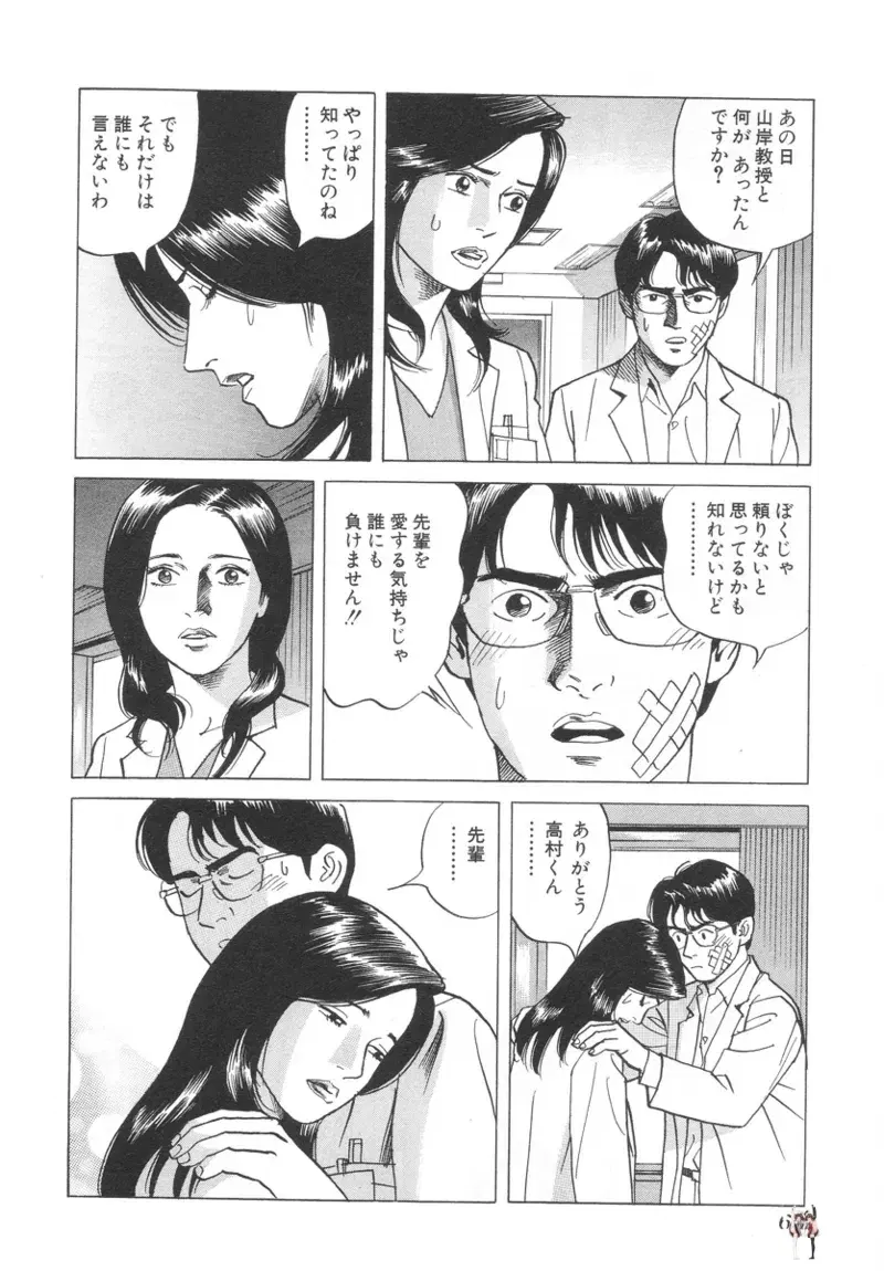 Image #68