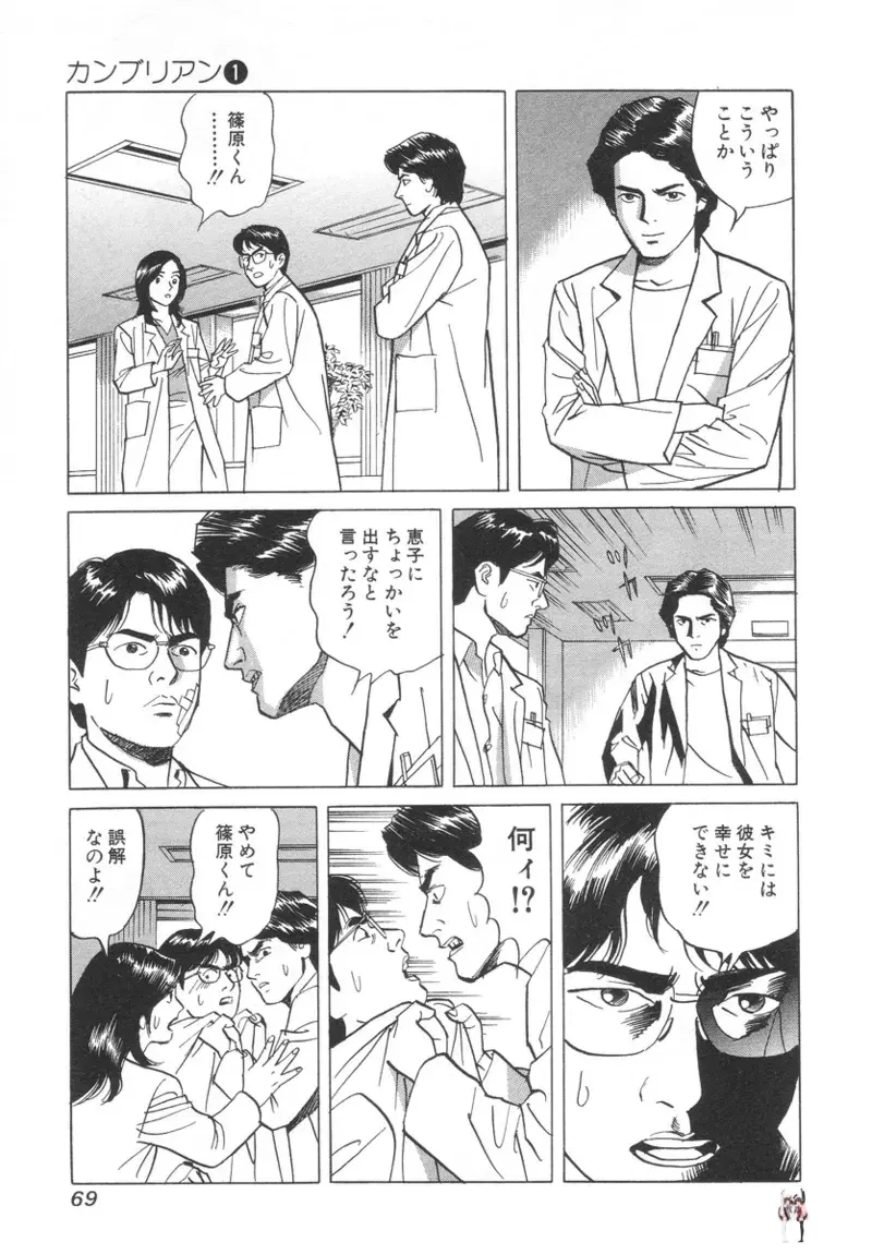 Image #69