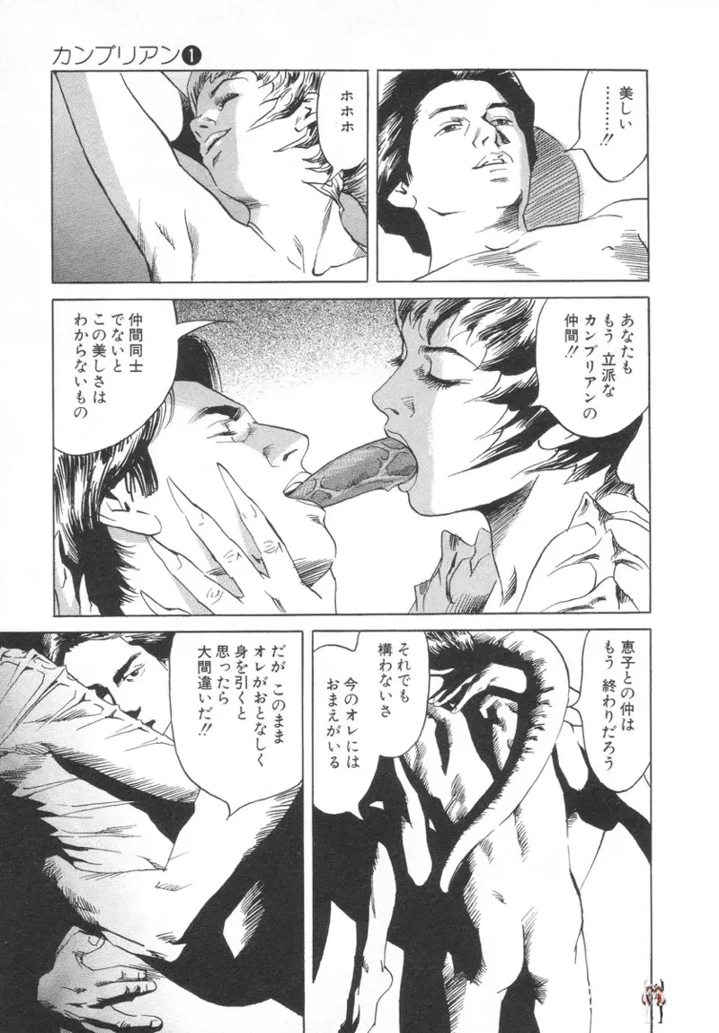 Image #75