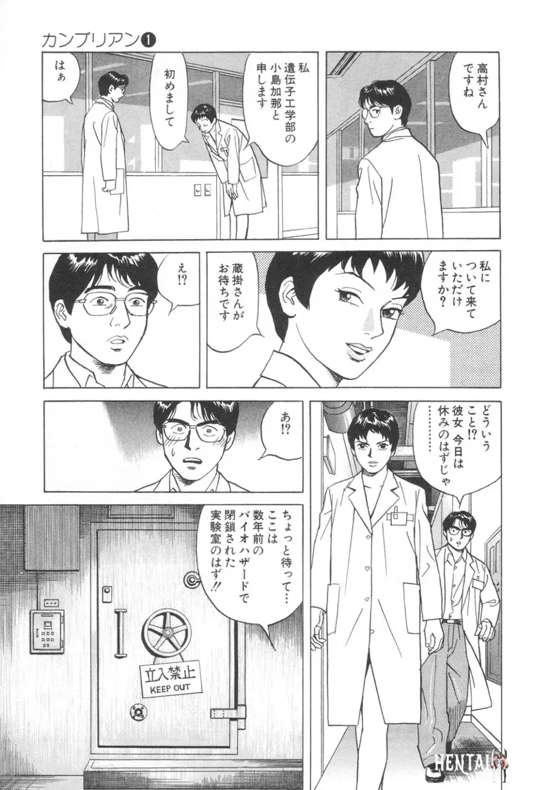 Image #77