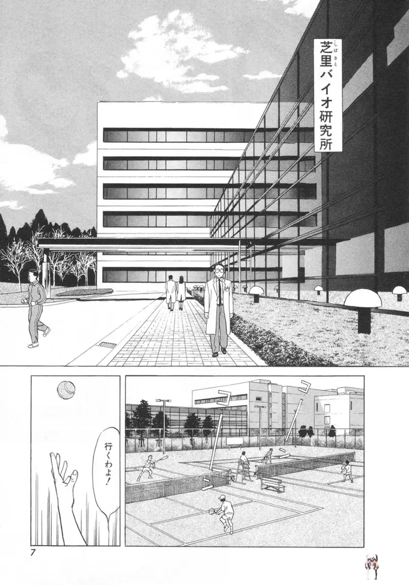 Image #8
