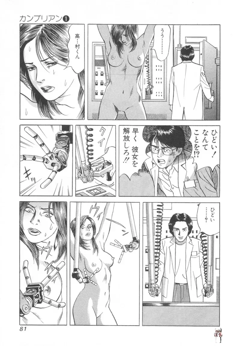 Image #81