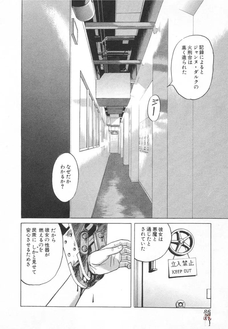 Image #86