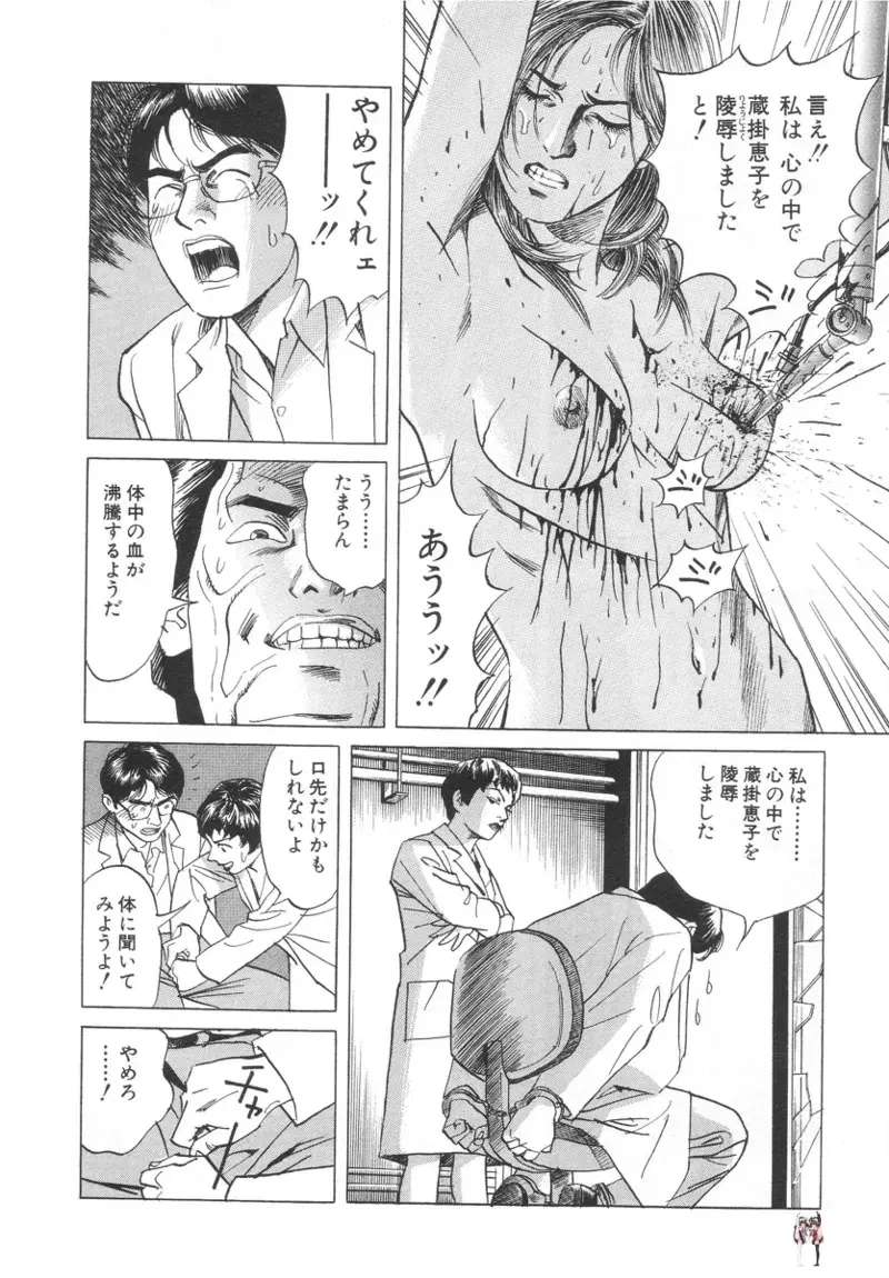 Image #88