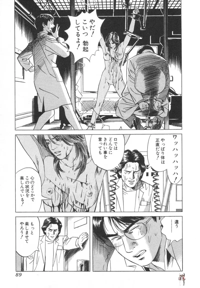 Image #89