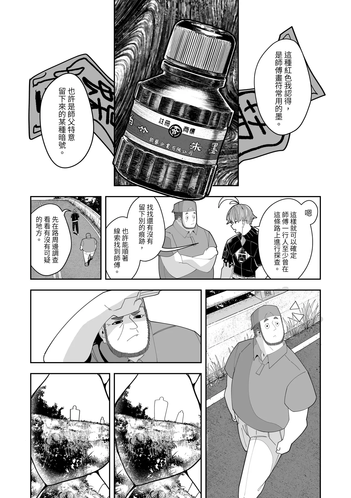 Image #103