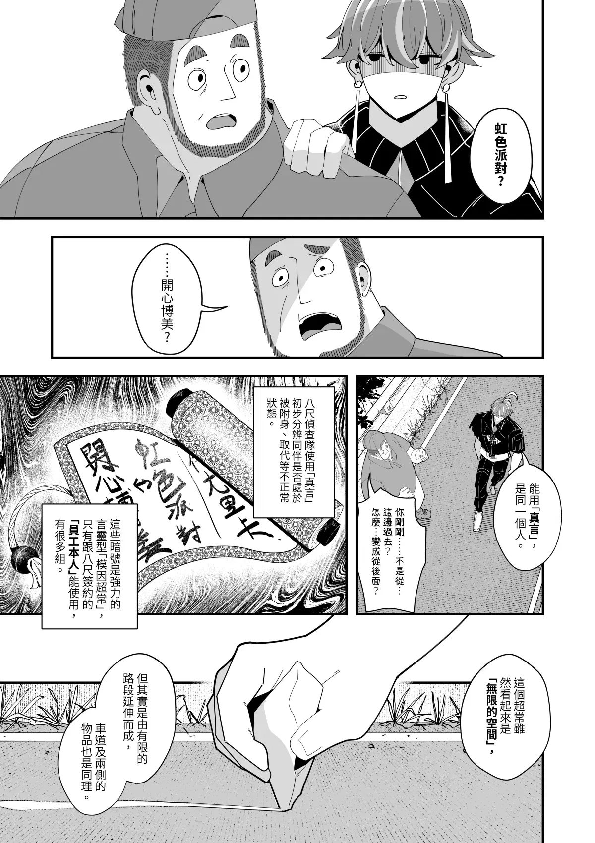 Image #106