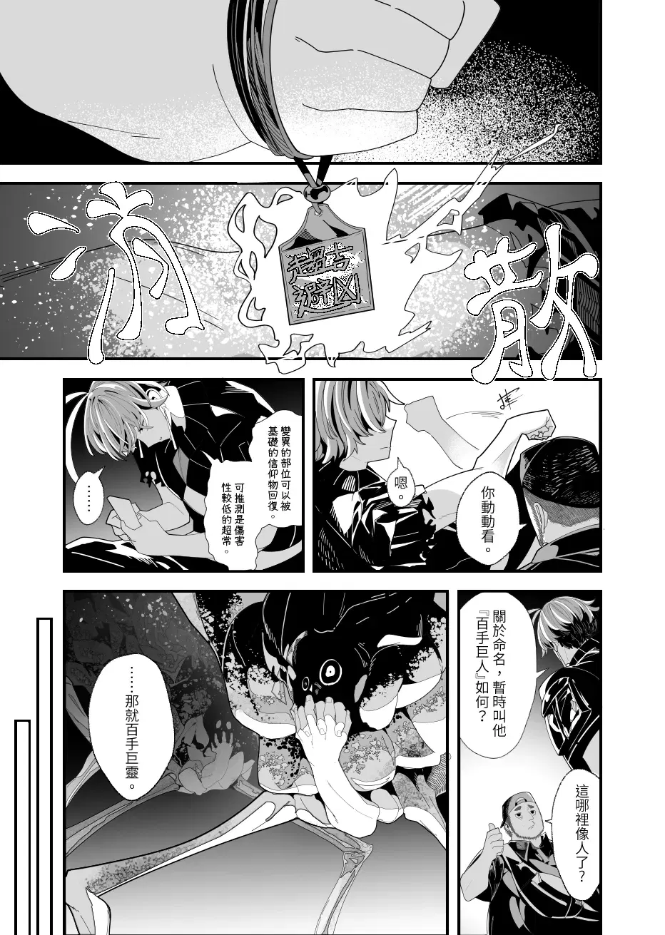 Image #11