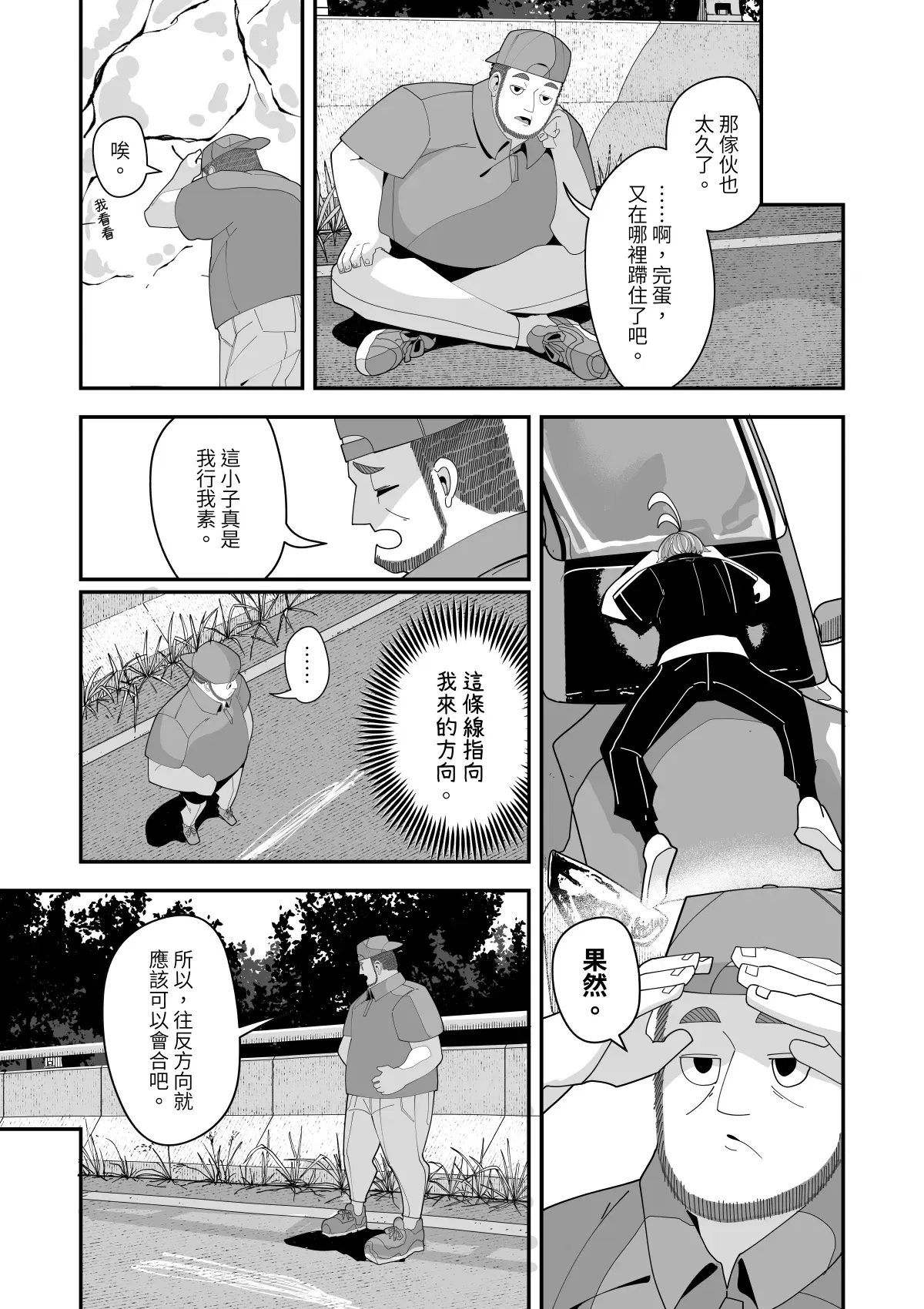 Image #112