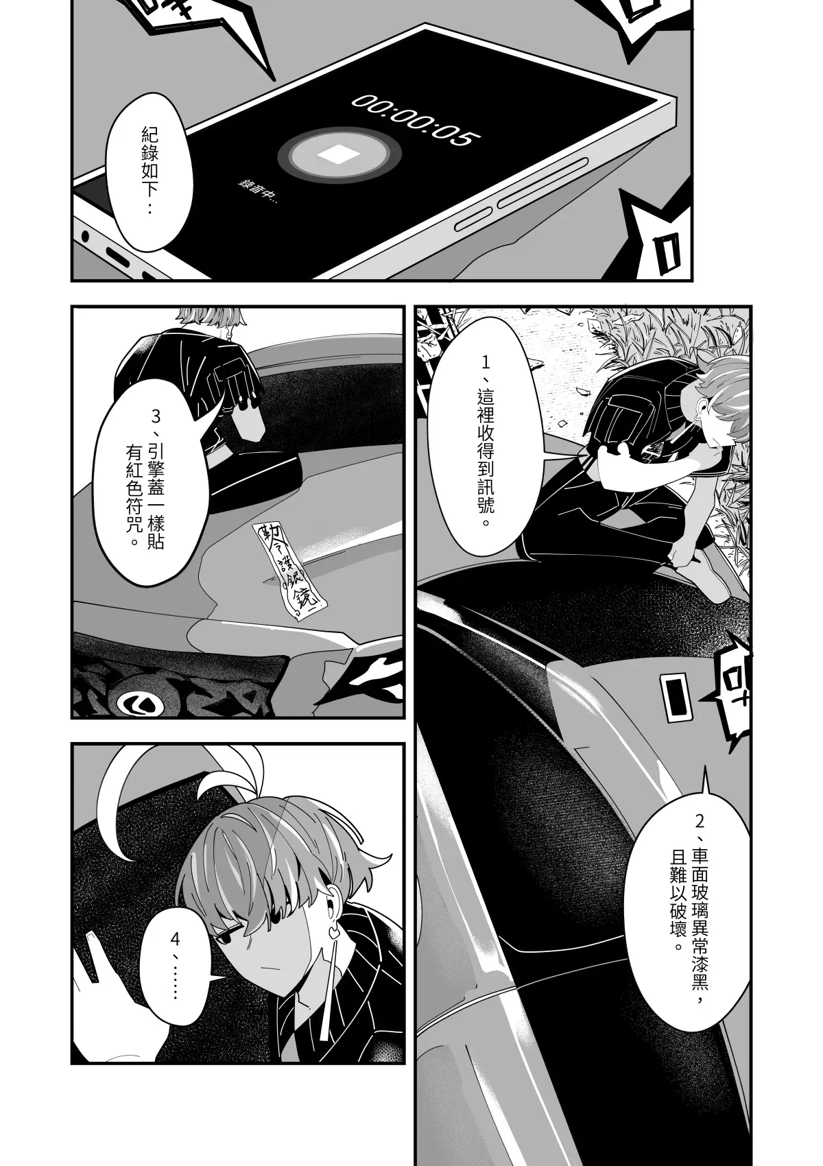Image #113