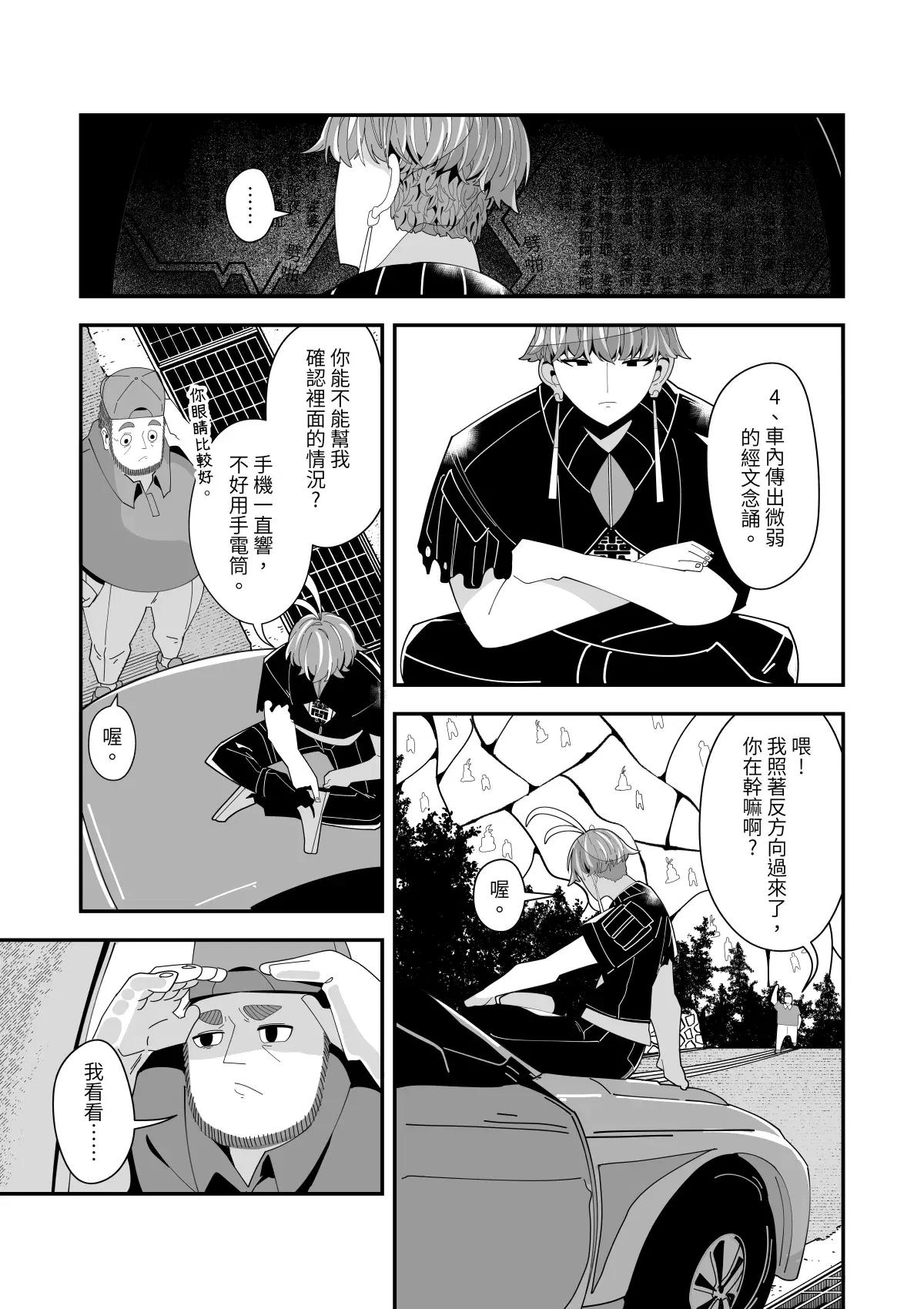 Image #114