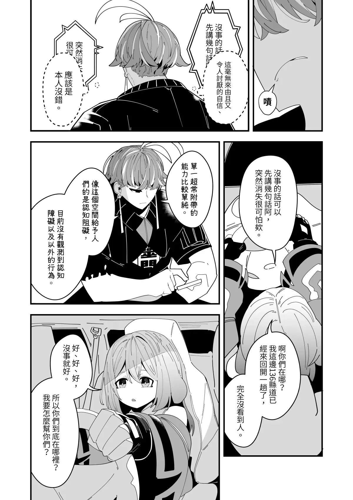 Image #118
