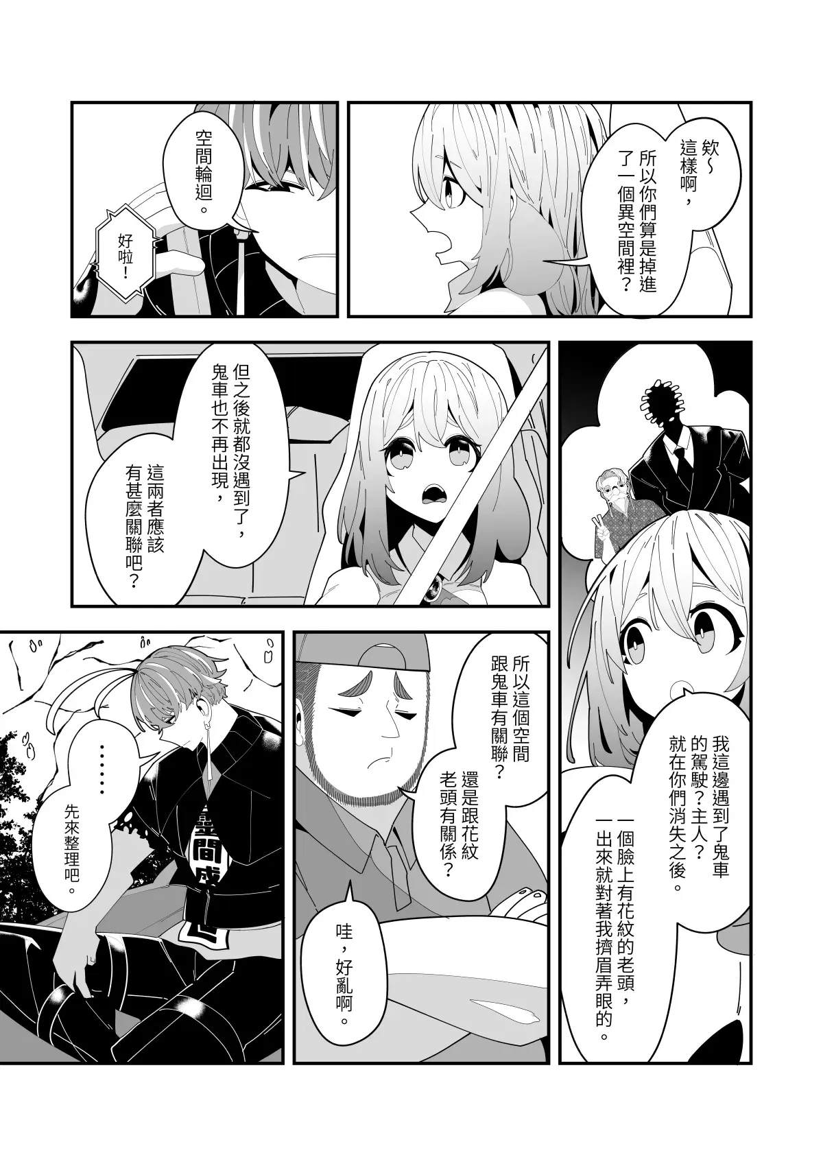 Image #120
