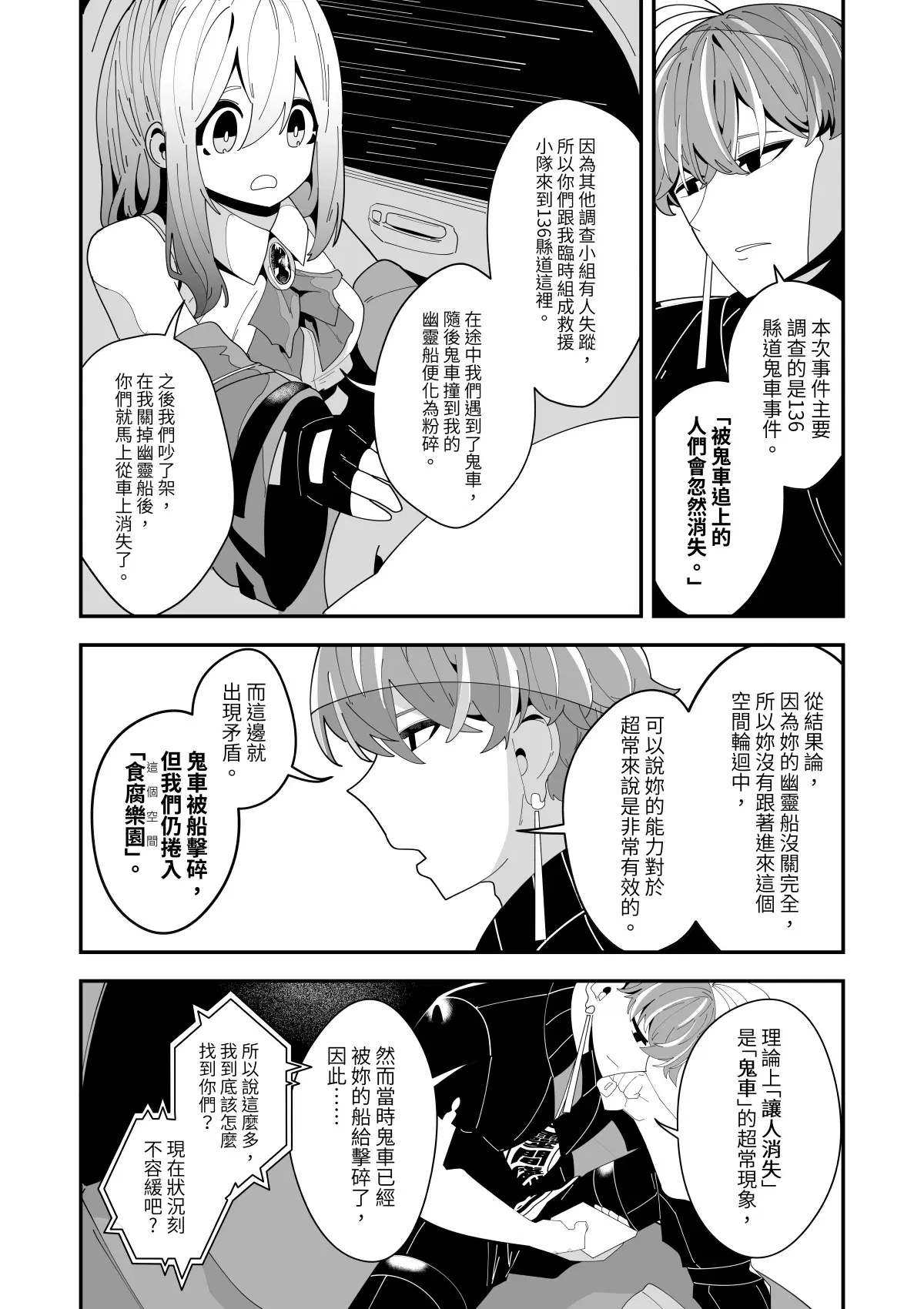 Image #121