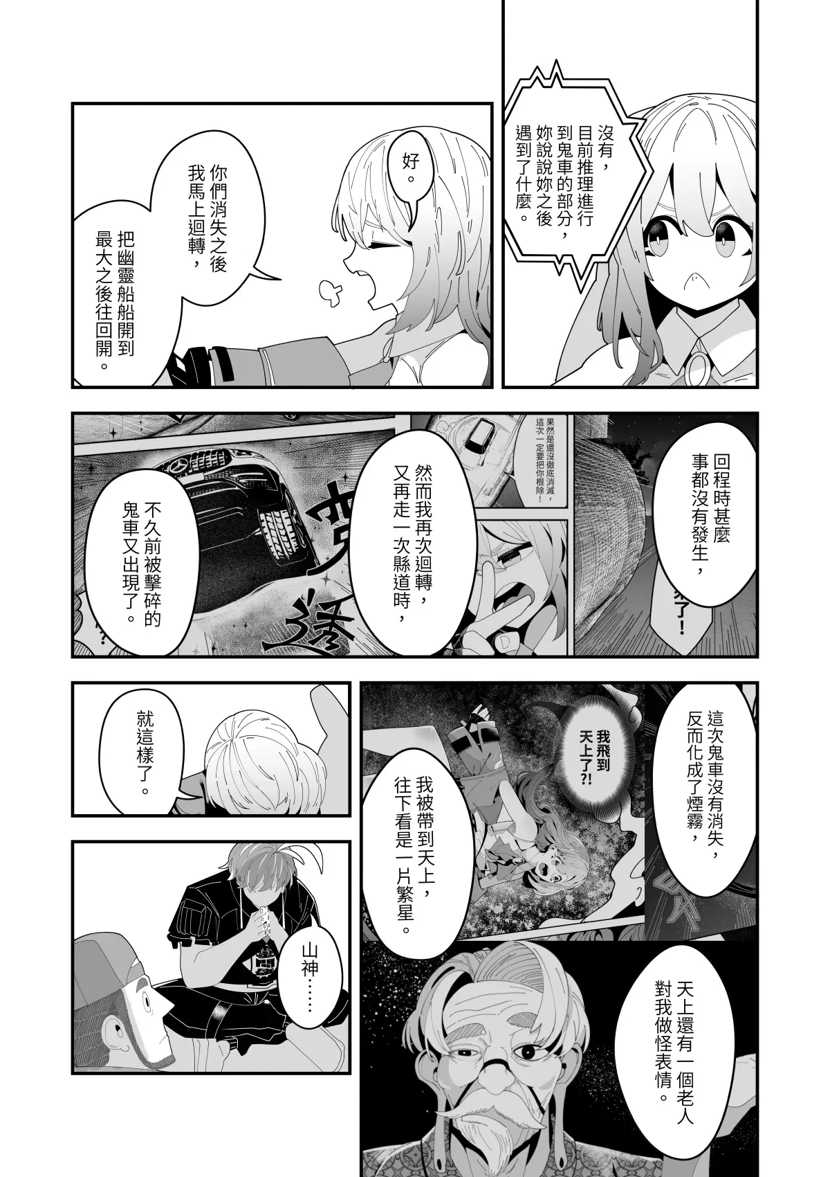 Image #122