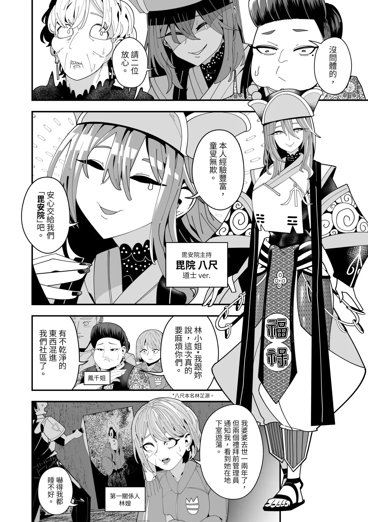 Image #128