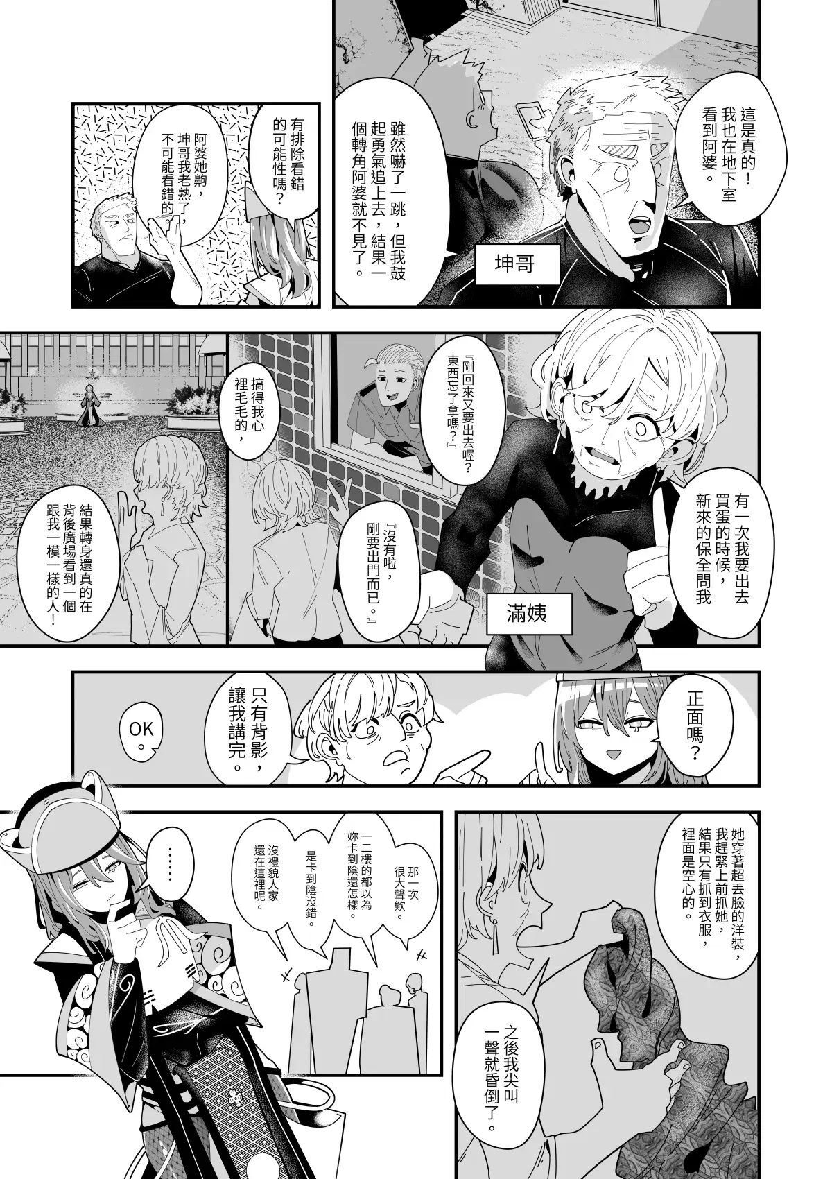Image #129