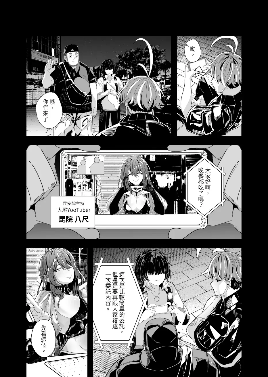 Image #13