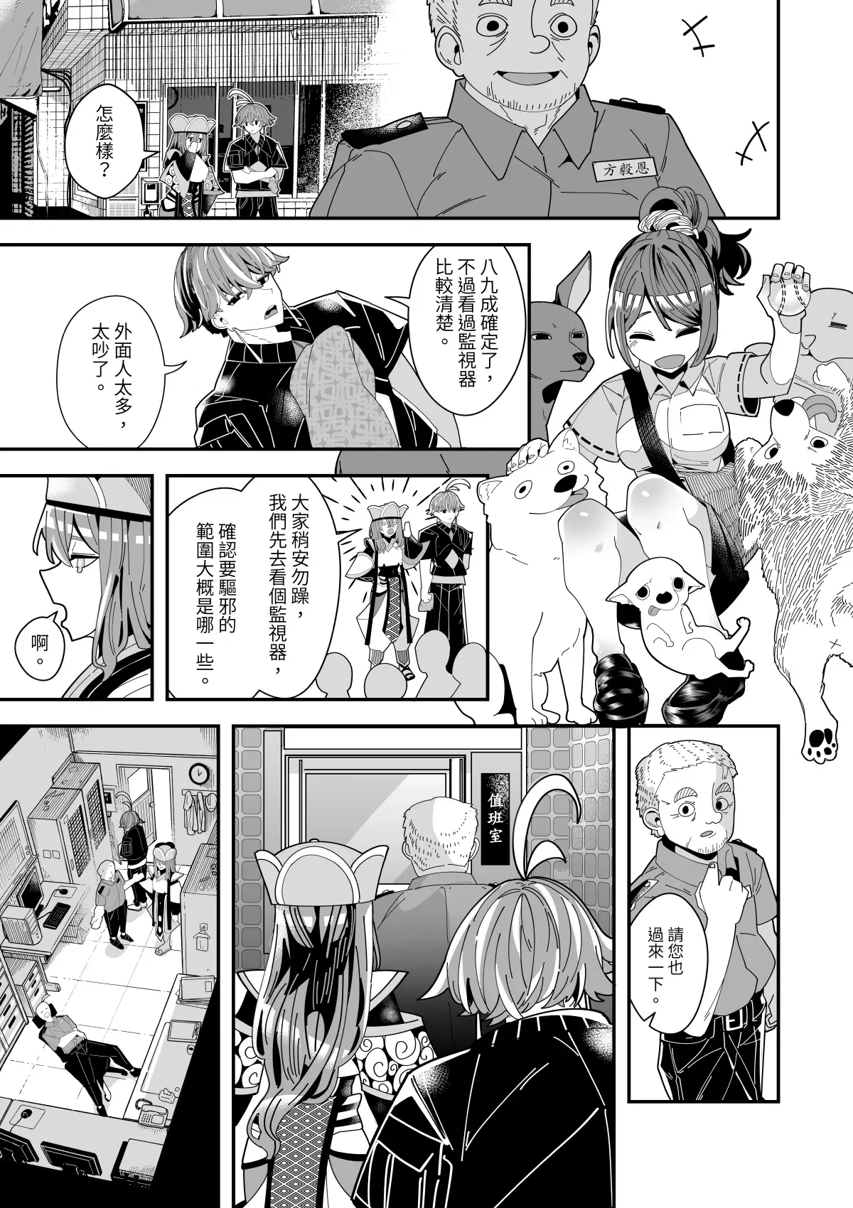 Image #131