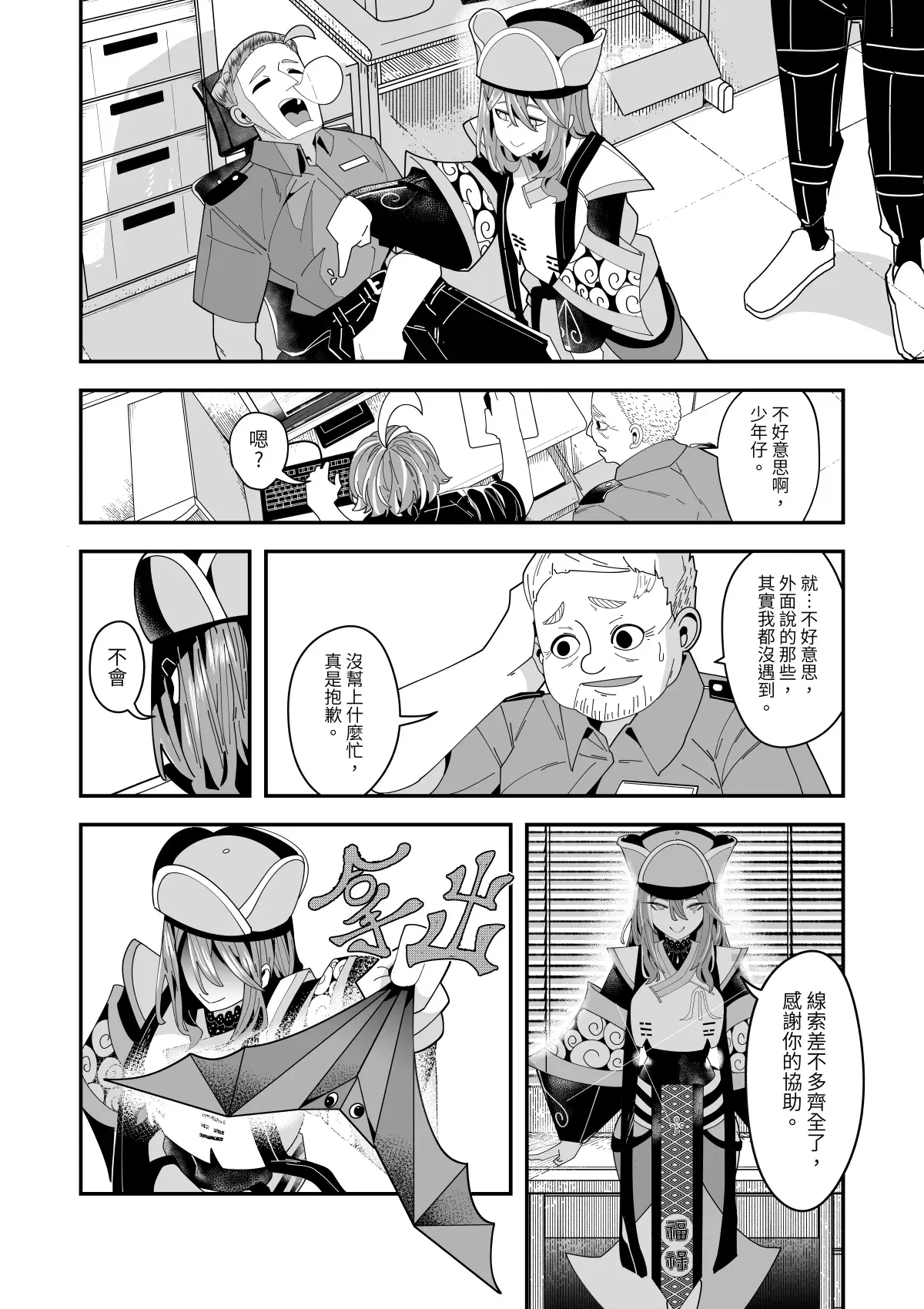 Image #132