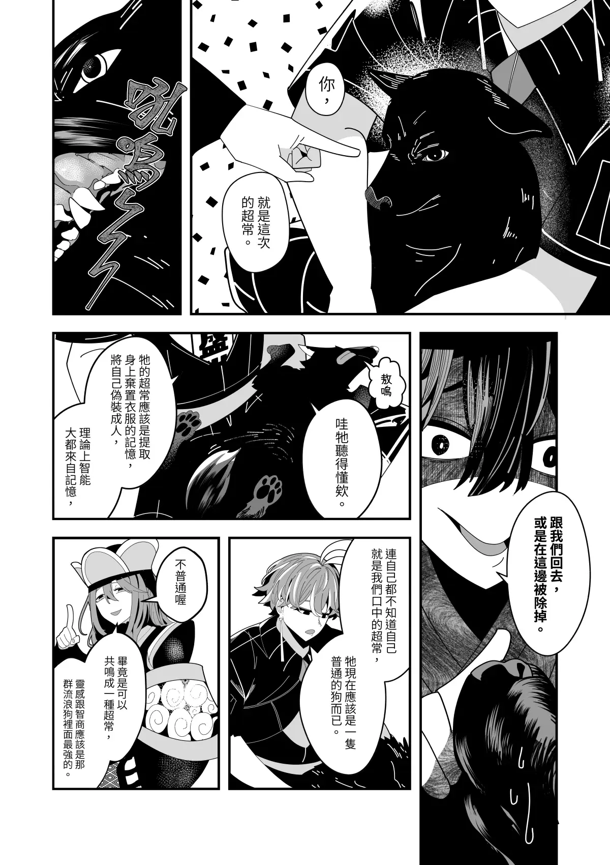 Image #136