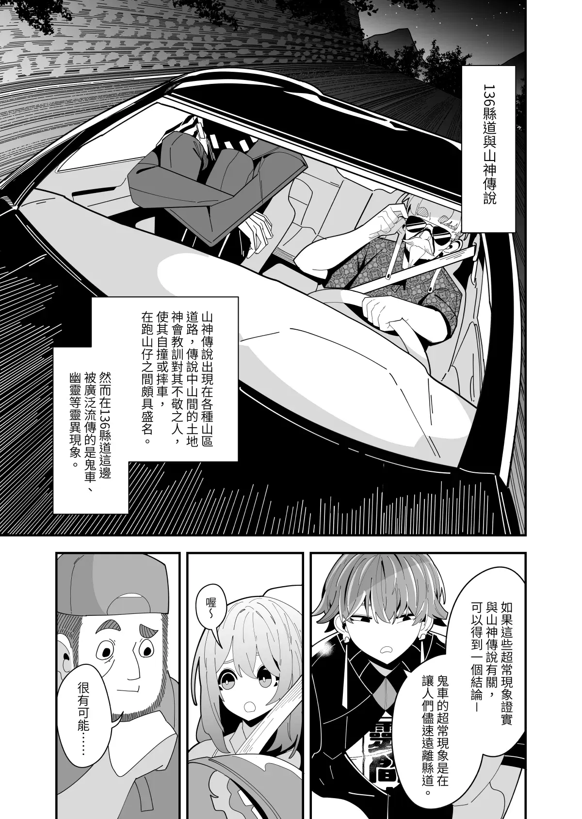 Image #139