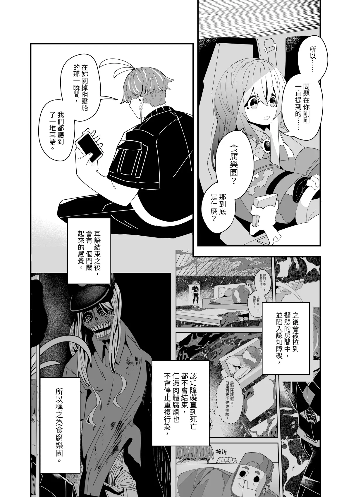 Image #140