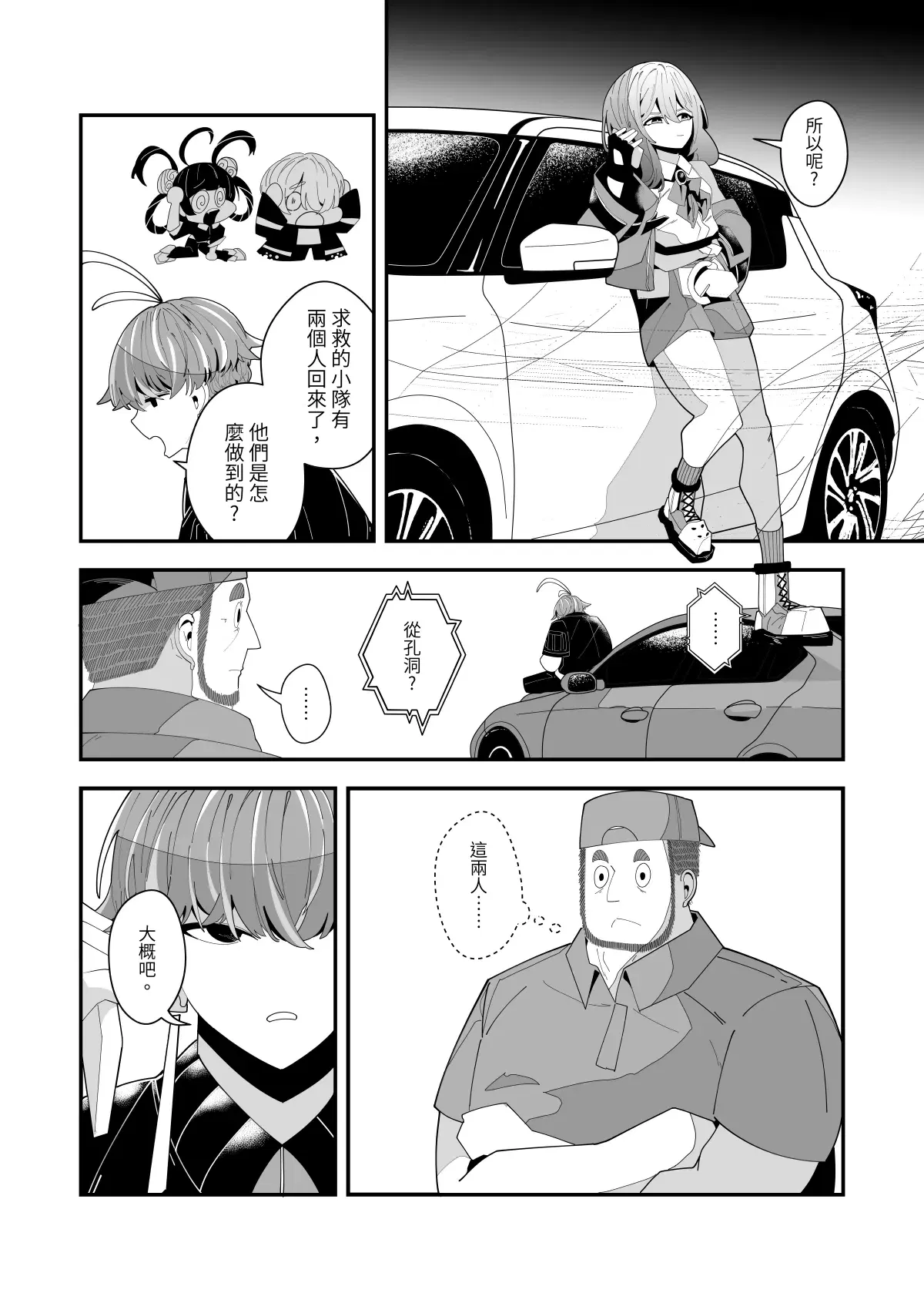 Image #142