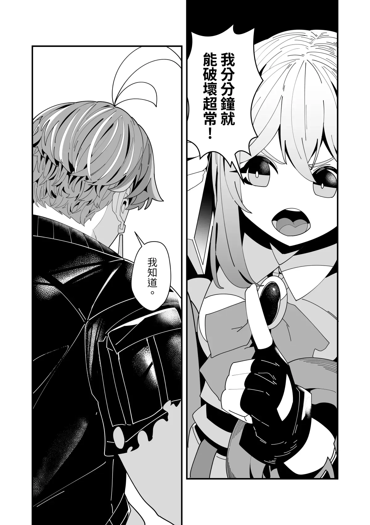 Image #144