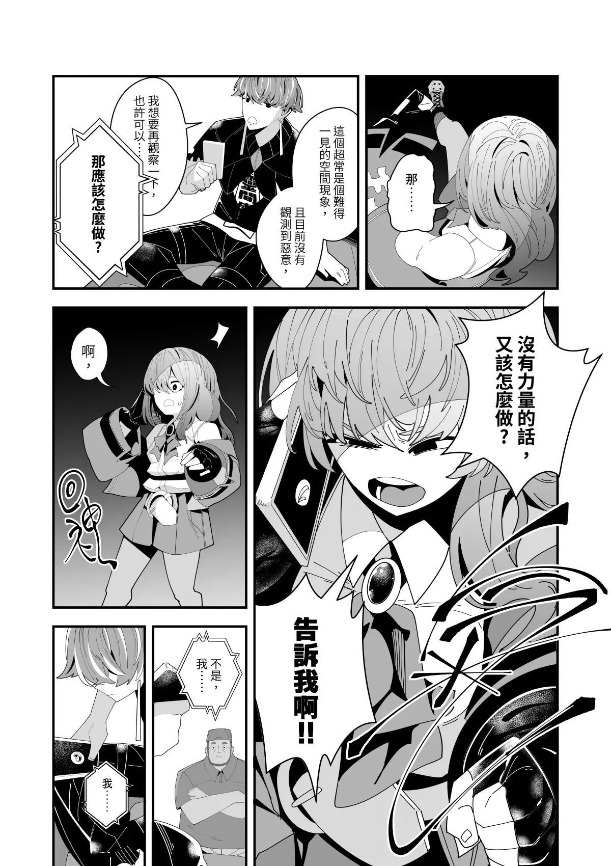 Image #146