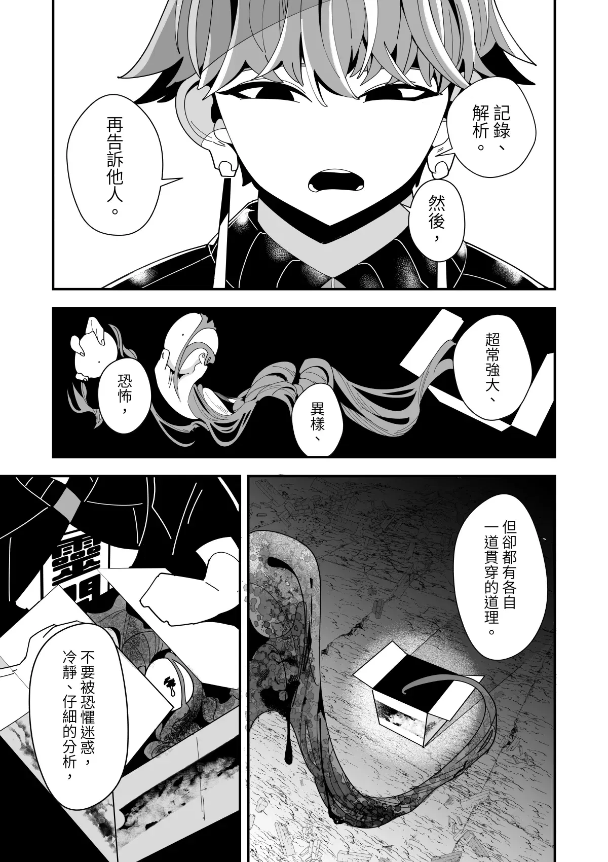 Image #147