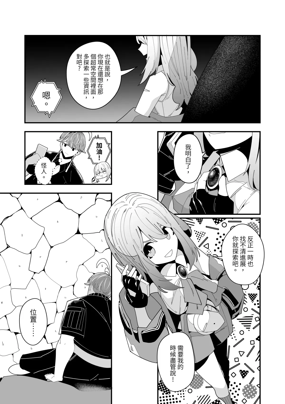 Image #149