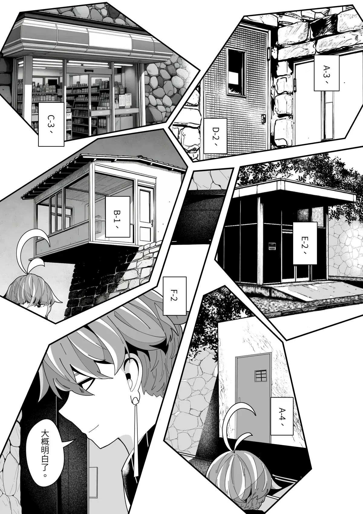 Image #153
