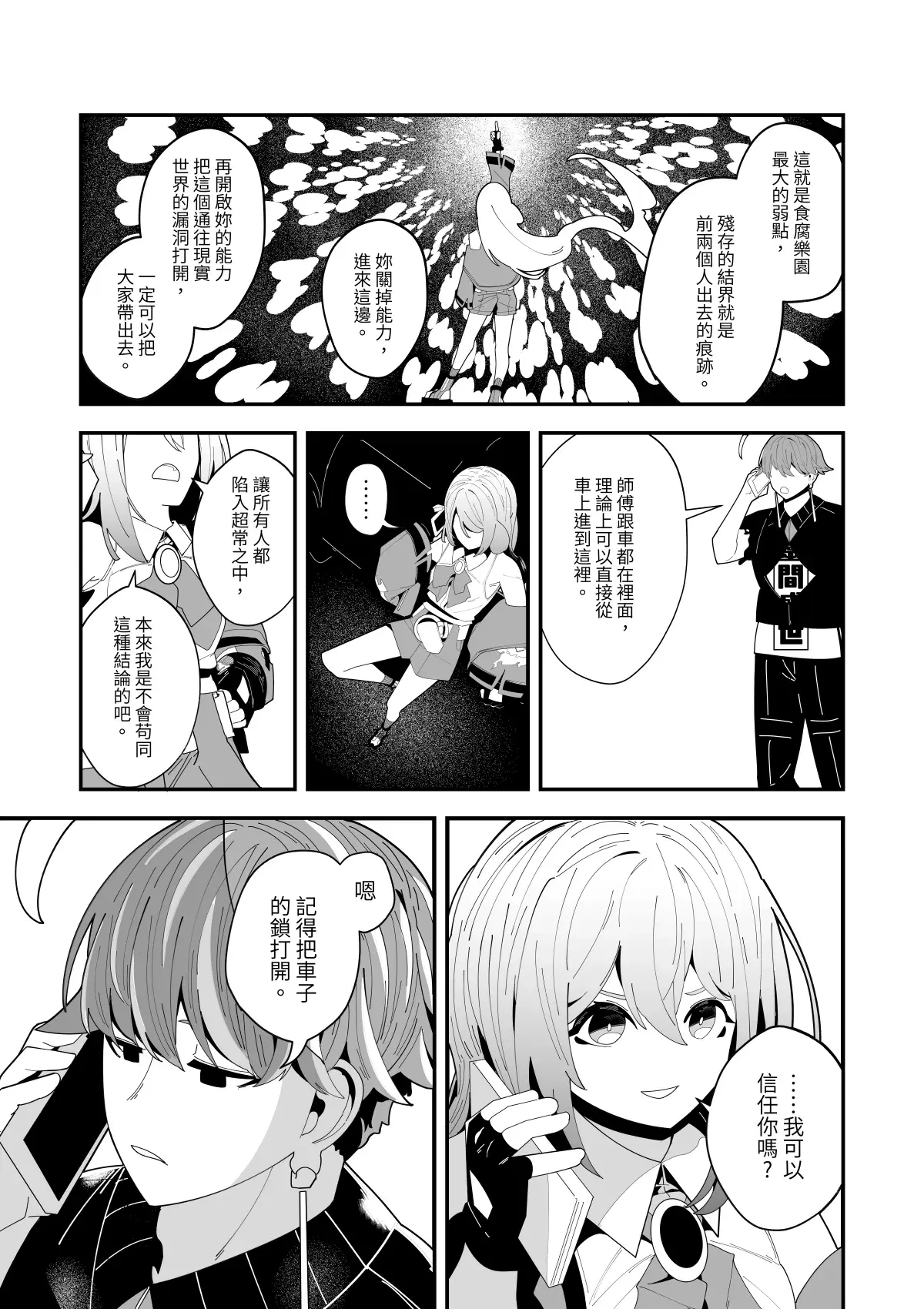 Image #157